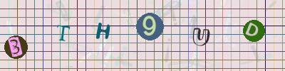 Captcha-Code - Es besteht die Möglichkeit, sich den Captcha-Code vorlesen zu lassen, klicken sie dazu auf den Button mit dem Titel 'Liest den Captcha-Code vor(Audioausgabe)'
